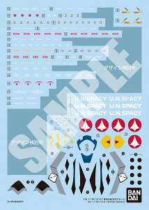 y[֔zHG 1/100 YF-21 p]ʎfJ[ (}NXvX) (MACROSS PLUS)yViz BANDAI o_C vf