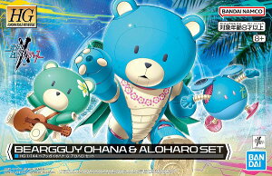 HG 1/144 (009) xAbKCIni & An ZbgyViz K_rh^o[X Kv vf yzւ̂݁z