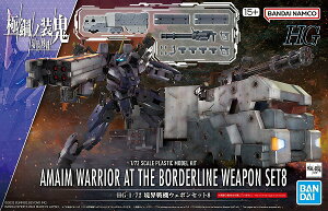 HG 1/72 E@EF|Zbg8yViz (E@) BANDAI o_C vf yzւ̂݁z