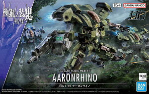 HG 1/72 (020) A[Cm (E@ ɍ|mS)yViz (E@) BANDAI o_C vf yzւ̂݁z