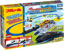 プラレール もっとトミカと遊ぼう! はこんで出発! 情景いっぱい駅前ロータリーセット【新品】 タカラトミー セット 【宅配便のみ】