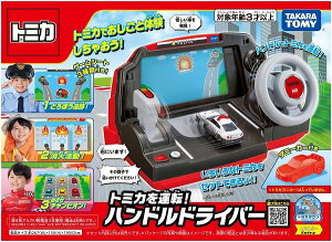 g~J g~J^]! nhhCo[yViz ~jJ[ TOMICA yzւ̂݁z