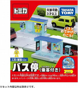 g~J g~J^E oX (qt)yViz g~J^E ~jJ[ TOMICA yzւ̂݁z