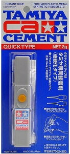 87062 uԐڒ(d^Cv)yViz ^~ Ntgc[ vfpH y[֕sz