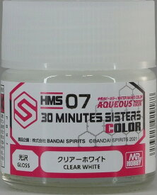 塗料 水性 30 MINUTES SISTERS カラー HMS07 クリアーホワイト (30MS)【新品】 GSIクレオス 水性ホビーカラー 【宅配便のみ】