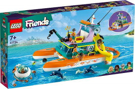 レゴ フレンズ 海上レスキューボート 41734【新品】 LEGO Friends　知育玩具 【宅配便のみ】