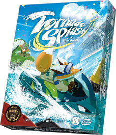 トーネードスプラッシュ【新品】 ボードゲーム アナログゲーム テーブルゲーム ボドゲ 【宅配便のみ】