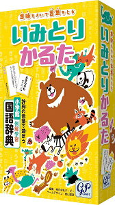 ݂Ƃ肩邽yViz {[hQ[ AiOQ[ e[uQ[ {hQ yzւ̂݁z