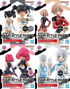 30MS IvVwAX^Cp[cVol.10 S4ZbgBOXyViz 30 MINUTES SISTERS vf o_C BANDAI yzւ̂݁z