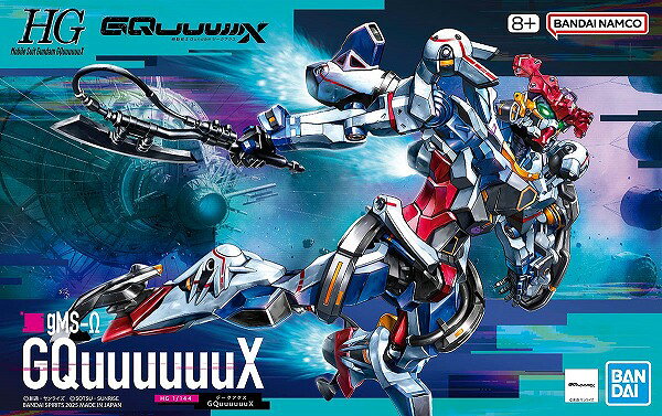 HG 1/144 (001)g-MSΩ GQuuuuuuX (ジークアクス)【新品】 機動戦士Gundam GQuuuuuuX  機動戦士ガンダム ジークアクス ガンプラ プラモデル 【宅配便のみ】