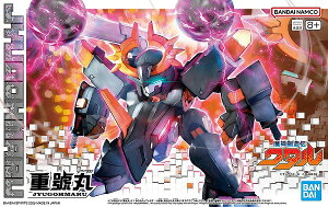 (05) 重號丸 (魔神創造伝ワタル) バンダイ BANDAI【新品】 プラモデル BANDAI 【宅配便のみ】