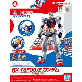 EXPO2025 EG 1/144 RX-78F00/E ガンダム エントリーグレード【新品】 ガンプラ エントリーグレード プラモデル 【宅配便のみ】