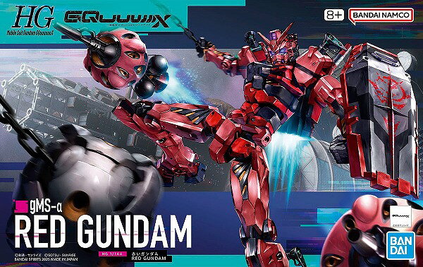 HG 1/144 (004)g-MSα 赤いガンダム【新品】 機動戦士Gundam GQuuuuuuX  機動戦士ガンダム ジークアクス ガンプラ プラモデル 【宅配便のみ】