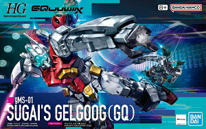 HG 1/144 (003)gMS-01 �Q���O�O �X�K�C�@�iGQ�j�y�V�i�z �@����mGundam GQuuuuuuX �@����m�K���_�� �W�[�N�A�N�X �K���v�� �v�����f�� �y��z�ւ̂݁z