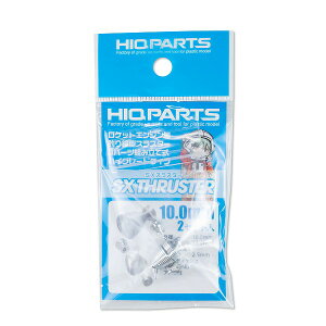 y[֔znCL[p[c SXXX^[ 10.0mm (2Zbg) vfpp[c SX-N100-V2yViz HiQparts vf 