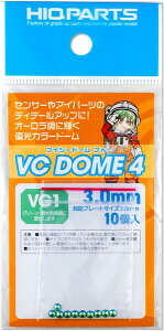 �y���[���֔����z�n�C�L���[�p�[�c VC�h�[��4 VG1�J���[ 3.0mm 10�� �v�����f���p�p�[�c VCD4-VG1-30�y�V�i�z HiQparts �v�����f�� ����