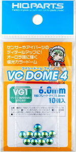 �y���[���֔����z�n�C�L���[�p�[�c VC�h�[��4 VG1�J���[ 6.0mm 10�� �v�����f���p�p�[�c VCD4-VG1-60�y�V�i�z HiQparts �v�����f�� ����