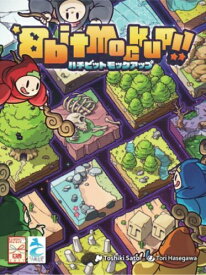 8ビットモックアップ【新品】 ボードゲーム アナログゲーム テーブルゲーム ボドゲ 【宅配便のみ】