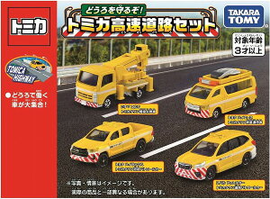 g~J g~J Mtg ǂ邼! g~JHZbgyViz ~jJ[ TOMICA yzւ̂݁z