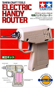 電動ハンディリューター 組み立て式 74042【新品】 タミヤ クラフトツール プラモデル用工具 【宅配便のみ】