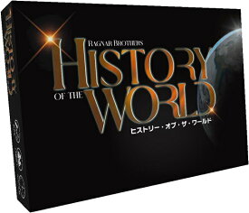 ヒストリー・オブ・ザ・ワールド 日本語版【新品】 ボードゲーム アナログゲーム テーブルゲーム ボドゲ 【宅配便のみ】