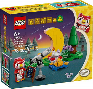 S ǂԂ̐X t[R̐EHb`O 77053yViz LEGO Animal Crossing mߋ yzւ̂݁z