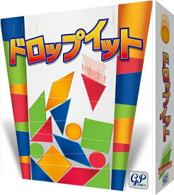 ドロップイット新版【新品】 ボードゲーム アナログゲーム テーブルゲーム ボドゲ 【宅配便のみ】