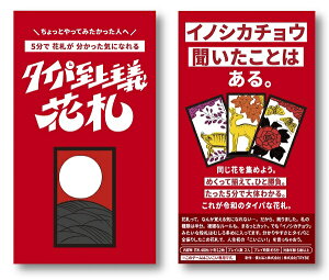 ^Cp`ԎDyViz {[hQ[ AiOQ[ e[uQ[ {hQ yzւ̂݁z