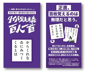 ^Cp`SlyViz {[hQ[ AiOQ[ e[uQ[ {hQ yzւ̂݁z