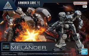 30MM (06) BALAM INDUSTRIES BD-011 MELANDER ARMORED CORE VI FIRES OF RUBICONyViz vf o_C 30 MINUTES MISSIONS yzւ̂݁z
