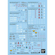 【メール便発送可】ガンダムデカール GD141 機動戦士ガンダムSEED FREEDOM汎用1【新品】 ガンプラ シール…