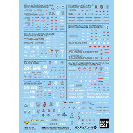 【メール便発送可】ガンダムデカール GD142 機動戦士ガンダムSEED FREEDOM汎用2【新品】 ガンプラ シール…
