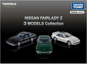 g~Jv~A NISSAN FAIRLADY Z 3 MODELS CollectionyViz g~J ~jJ[ TOMICA yzւ̂݁z