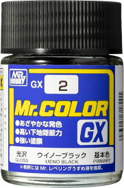 塗料 GX2 ウィノーブラック【新品】 GSIクレオス GXカラー 【メール便不可】