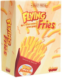 飛べ！フライドポテト【新品】 ボードゲーム アナログゲーム テーブルゲーム ボドゲ 【宅配便のみ】