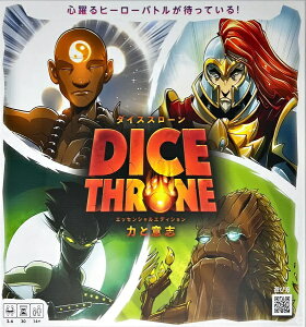 DICE THRONE �_�C�X���[�� �G�b�Z���V���� �G�f�B�V���� �͂ƈӎu�y�V�i�z �{�[�h�Q�[�� �A�i���O�Q�[�� �e�[�u���Q�[�� �{�h�Q �y��z�ւ̂݁z