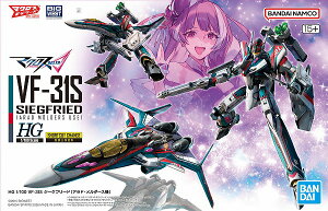 HG 1/100 VF-31S �W�[�N�t���[�h (�A���h�E�����_�[�X�@)(�}�N���X�f���^ �}�N���X��)�y�V�i�z BANDAI �o���_�C �v�����f�� �y��z�ւ̂݁z