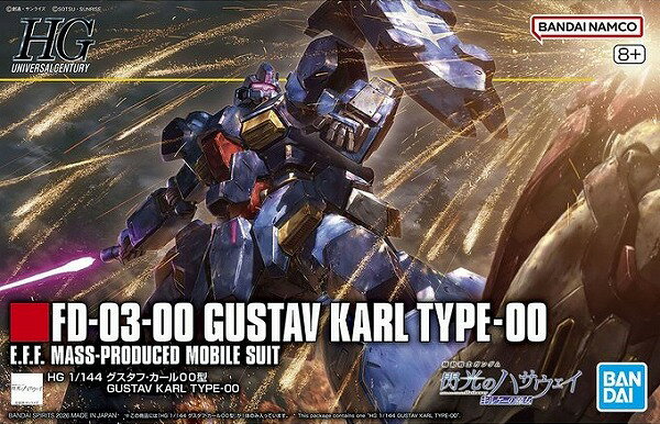 HGUC 1/144 (264)FD-03-00 グスタフ･カール00型 (機動戦士ガンダム 閃光のハサウェイ キルケーの魔女)【新品】 ガンプラ プラモデル 【宅配便のみ】