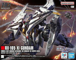HGUC 1/144 (266)RX-105 ���K���_�� (�N�X�B�[�K���_��) (�@����m�K���_�� �M���̃n�T�E�F�C �L���P�[�̖���)�y�V�i�z �K���v�� �v�����f�� �y��z�ւ̂݁z