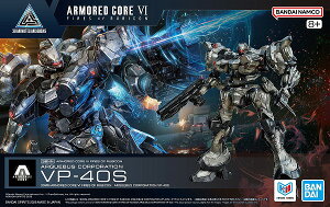 30MM (10) ARQUEBUS CORPORATION VP-40S ARMORED CORE VI FIRES OF RUBICON�y�V�i�z �v�����f�� �o���_�C 30 MINUTES MISSIONS �y��z�ւ̂݁z