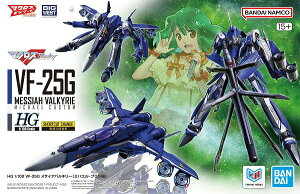 HG 1/100 VF-25G ���T�C�A�o���L���[(�~�n�G���E�u�����@)(�}�N���XF)�y�V�i�z BANDAI �o���_�C �v�����f�� �o���_�CHG�V���[�Y �y��z�ւ̂݁z