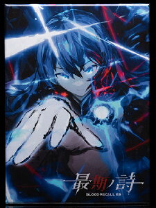 �g���� BLOOD RECALL �y�Ŋ��m���z�y�V�i�z �{�[�h�Q�[�� �A�i���O�Q�[�� �e�[�u���Q�[�� �{�h�Q �y��z�ւ̂݁z