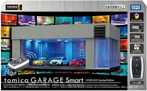 �g�~�J�v���~�A�� �g�~�J�v���~�A�� tomica GARAGE Smart STONE GRAY Standard Edition�y�V�i�z �g�~�J �~�j�J�[ TOMICA �y��z�ւ̂݁z