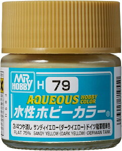 �h�� H-79 �T���f�B�C�G���[(�_�[�N�C�G���[)�y�V�i�z GSI�N���I�X �����z�r�[�J���[ �͌^�p�h�� �y���[���֕s�z