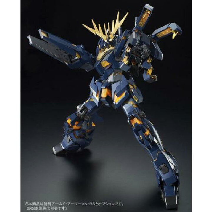 楽天市場】PG 1/60 拡張ユニット アームド・アーマー VN/BS (機動戦士 
