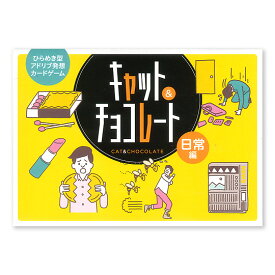 楽天市場 キャット チョコレートの通販