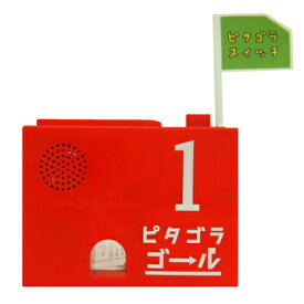 楽天市場 ピタゴラスイッチ 旗の通販