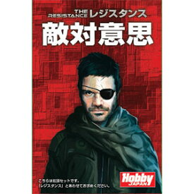 楽天市場 レジスタンス カードゲームの通販