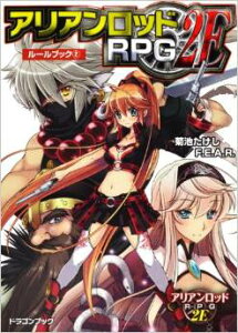 ゲーム ロッド 本 Cd Dvdの人気商品 通販 価格比較 価格 Com ゲーム ロッド 本 Cd Dvdの人気商品 通販 価格比較 価格 Com