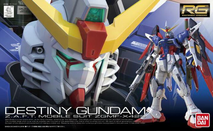 楽天市場 Rg 1 144 011 Zgmf X42s デスティニーガンダム 機動戦士ガンダムseed Destiny 再販 新品 ガンプラ リアルグレード プラモデル 宅配便のみ ゲーム ホビー ケンビル Kenbill